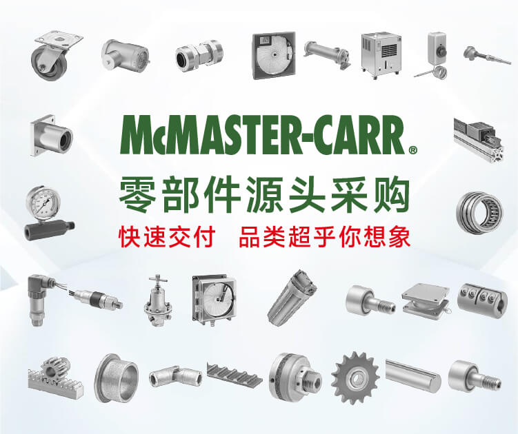 McMASTER CARR